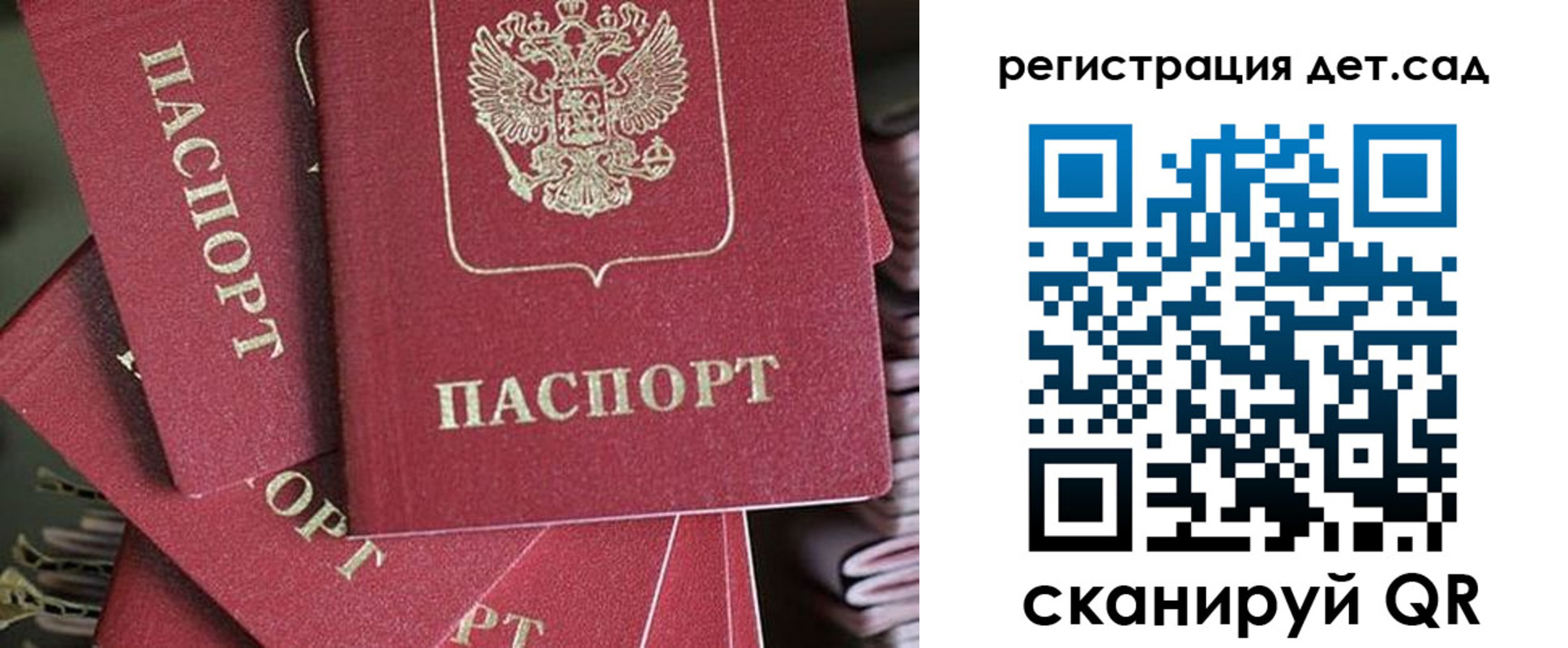 временная регистрация адрес в Вязьме