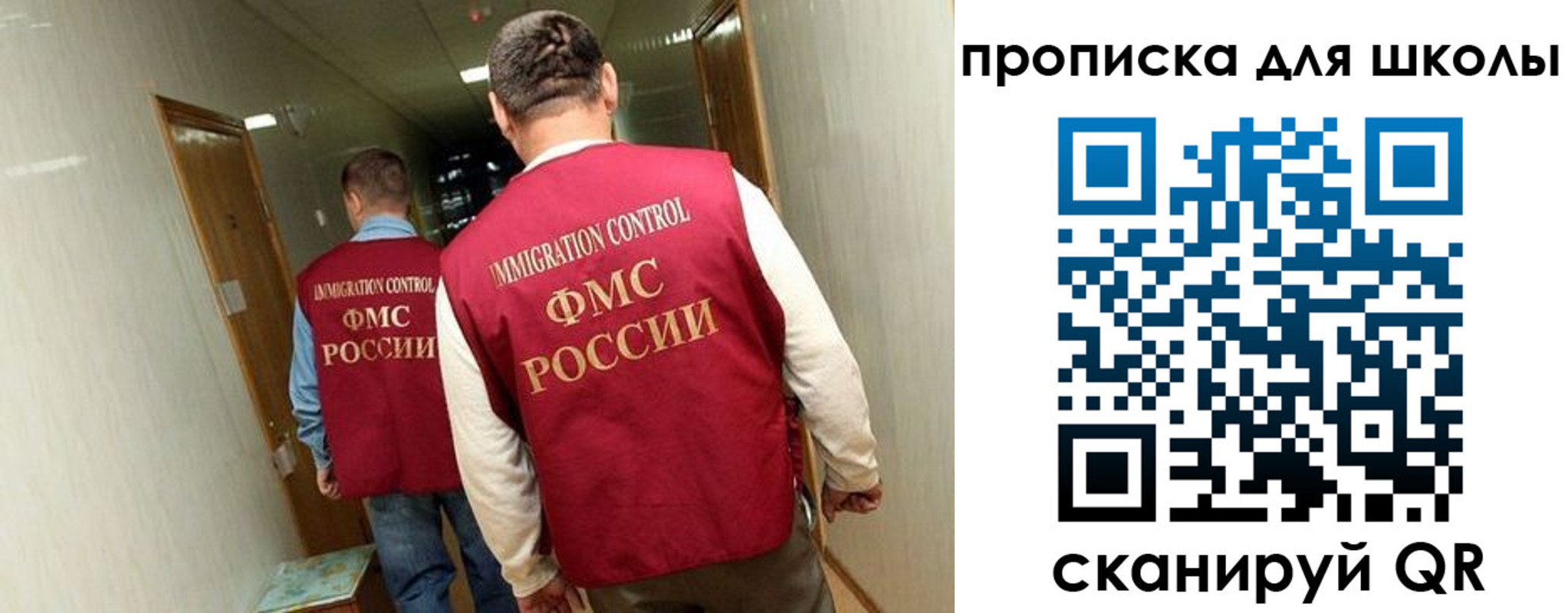 прописка ребенка в Вязьме