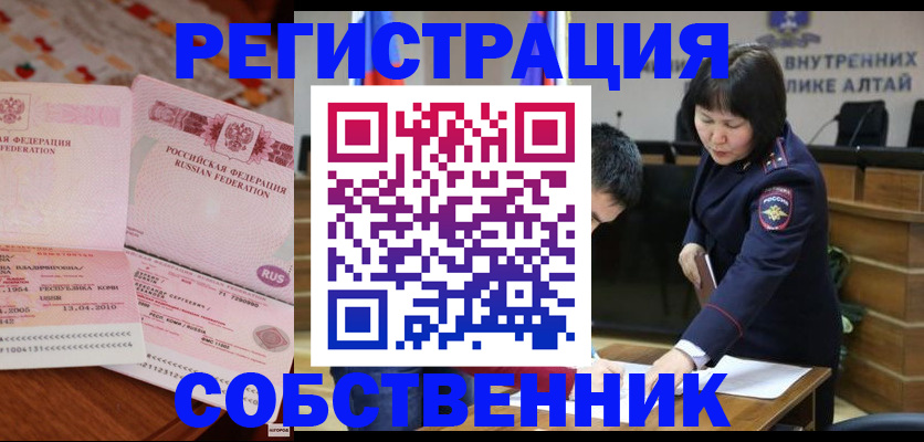 прописка иностранных граждан в Вязьме